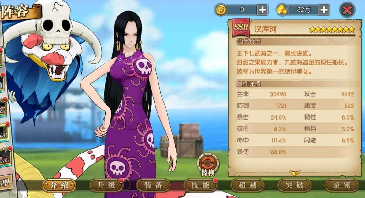 游戏截图6